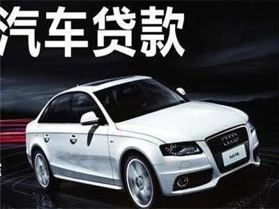 佛山不押车贷款在哪里