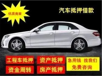 佛山哪里可以办理不押车贷款