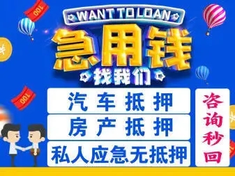 佛山汽车抵押贷款,除了利息,一般还有什么费用