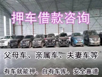 佛山哪家银行可以申请个人汽车贷款